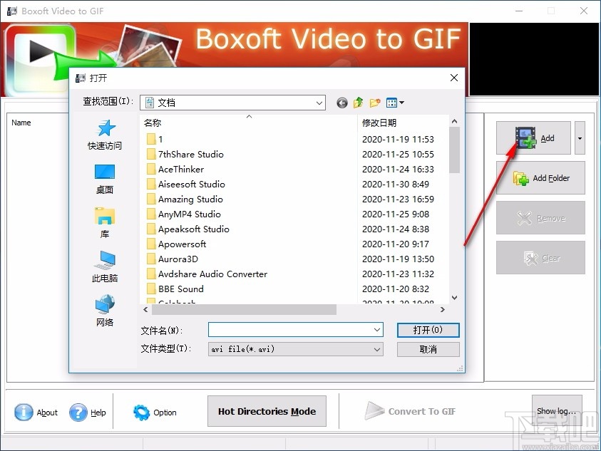 Boxoft Video To GIF(视频转GIF工具)