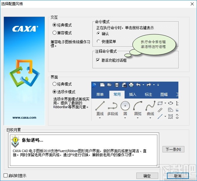 CAXA CAM线切割