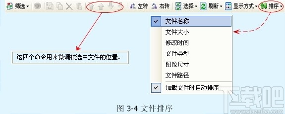 凌霄批量合并图片