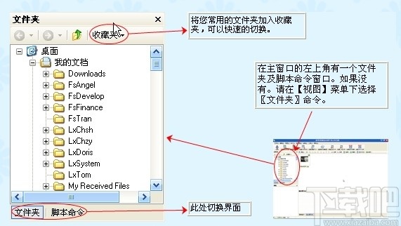 凌霄批量合并图片