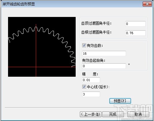 CAXA CAM线切割