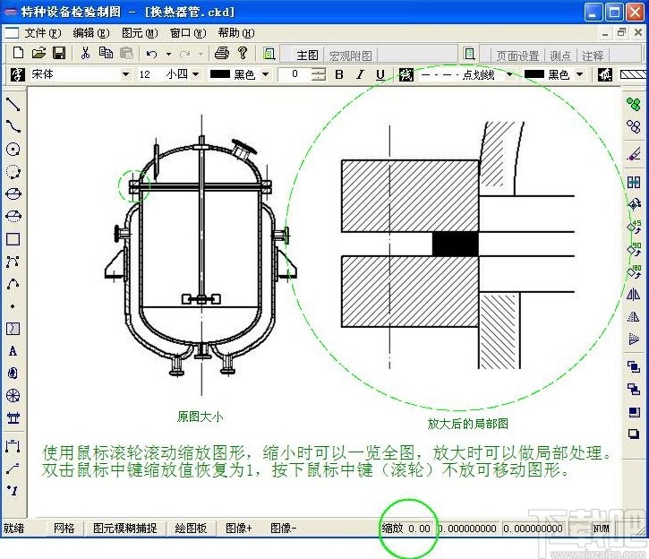 特种设备检验制图