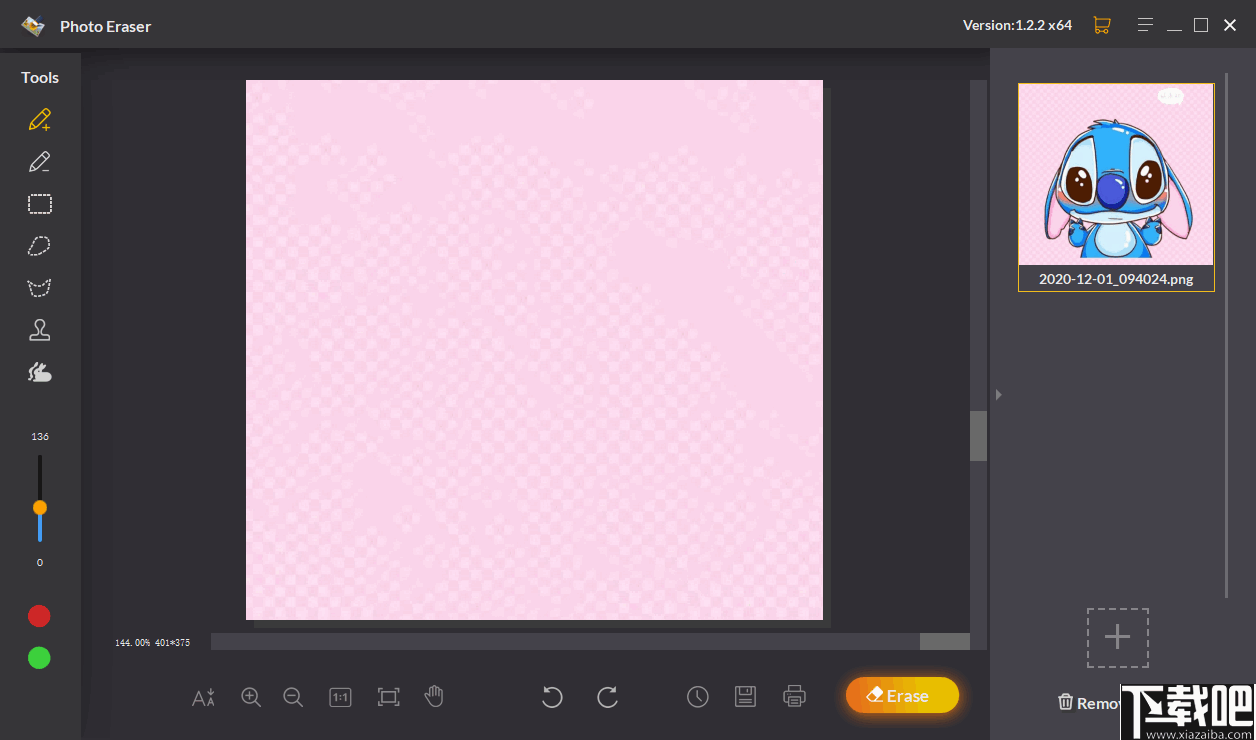 Jihosoft Photo Eraser(照片擦除背景软件)