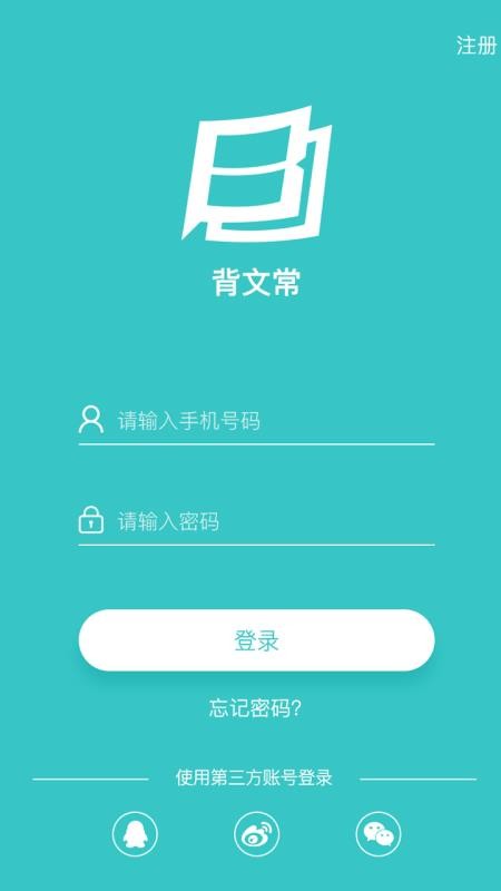 背文常(1)
