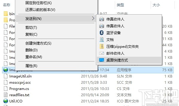 水印生成器