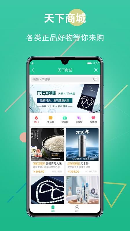 创业天下(1)