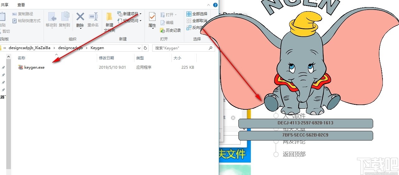 DesignCAD 3D Max(3D建模和2D制图软件)