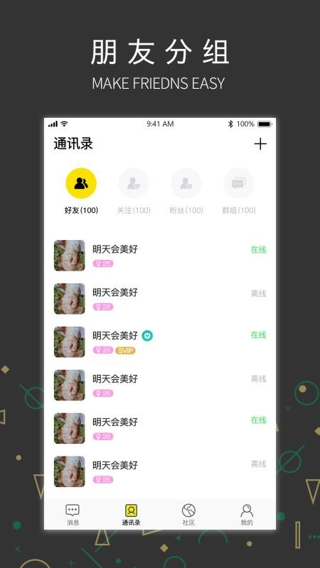 吉信(1)