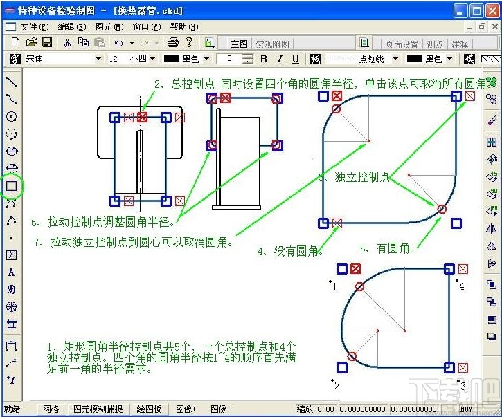 特种设备检验制图