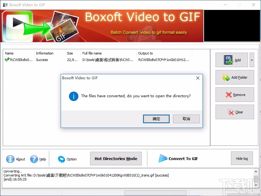 Boxoft Video To GIF(视频转GIF工具)