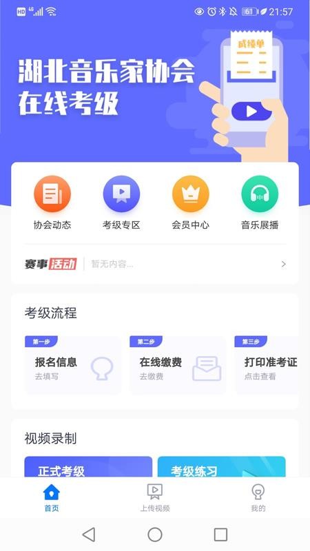 Эapp_Э v1.1.0 ֻ