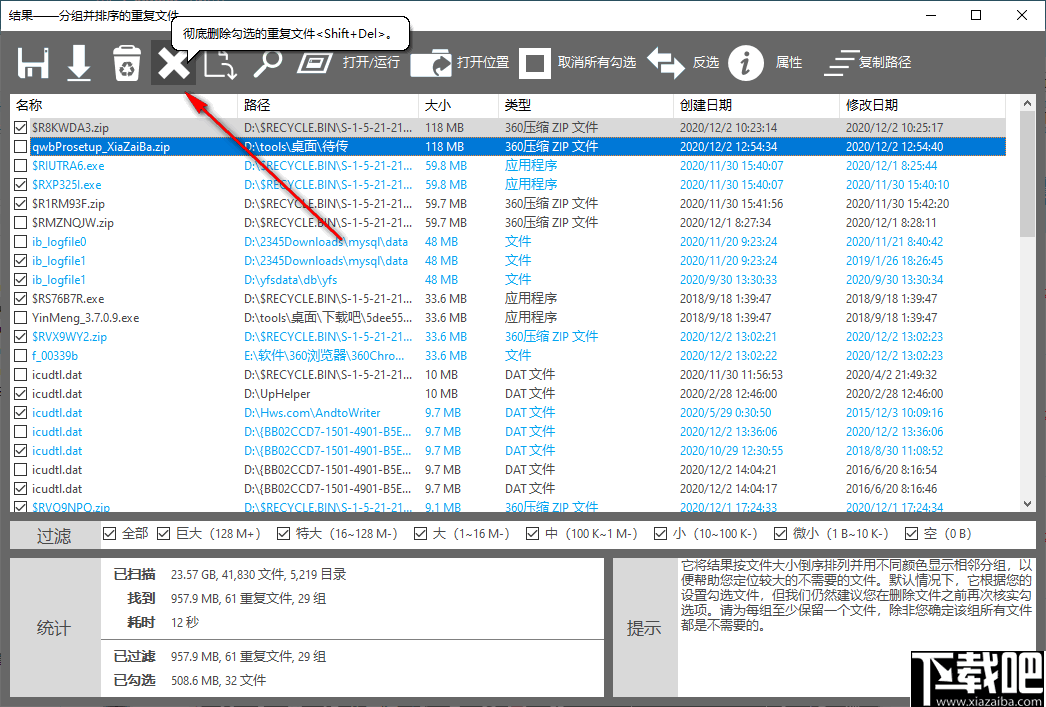 TriSun Duplicate File Finder Plus(重复文件查找器)