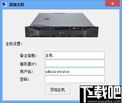 隹悦3389批量远程桌面工具