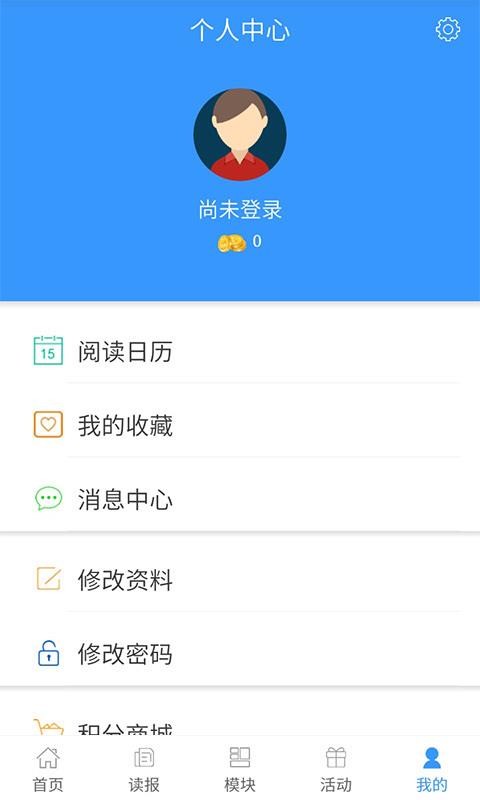 在崇左(3)