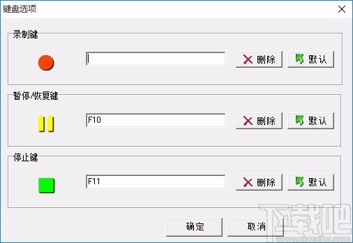 Zeallsoft Super Audio Recorder(音频录制软件)