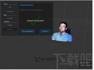 Skanect Pro(三维模型扫描软件)