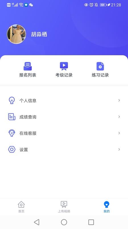 Эapp_Э v1.1.0 ֻ