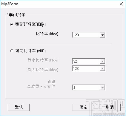 Zeallsoft Super Audio Recorder(音频录制软件)