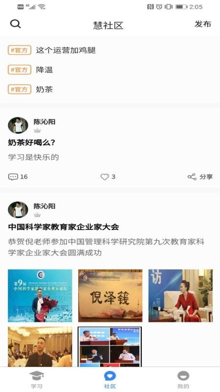 慧行文化(2)