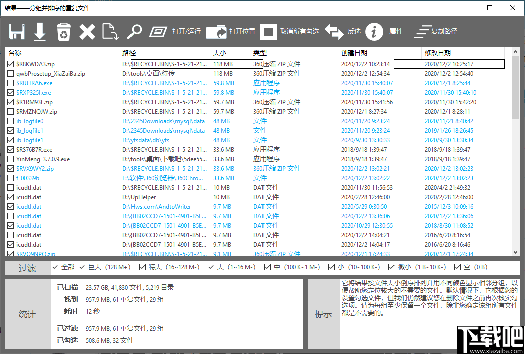 TriSun Duplicate File Finder Plus(重复文件查找器)