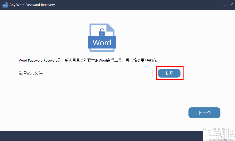 Any Word Password Recovery(Word密码恢复工具)