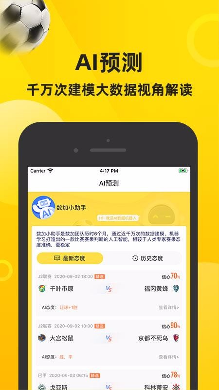 赛酷体育(1)