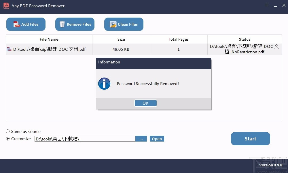 any pfd password recover(PDF密码移除软件)