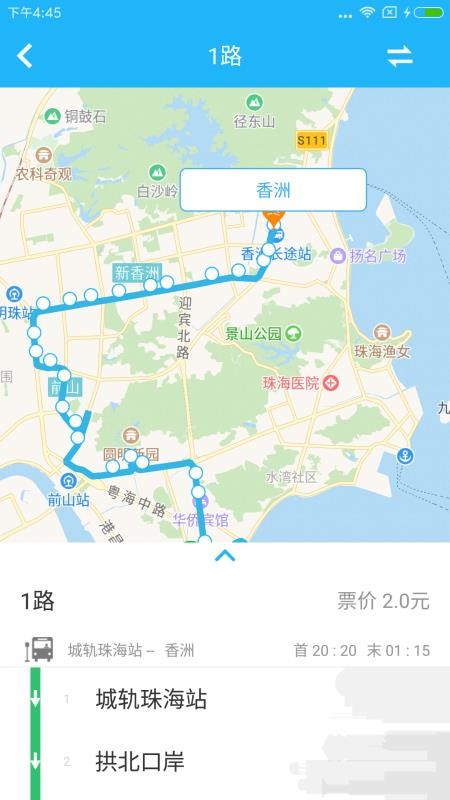 珠海交通(2)