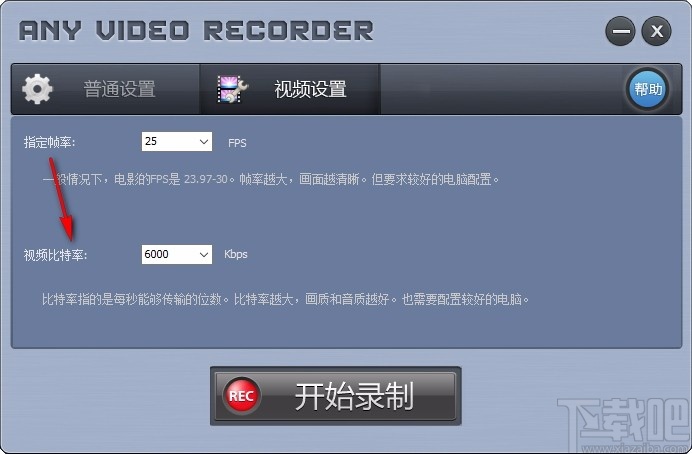 any video recorder(视频录制软件)