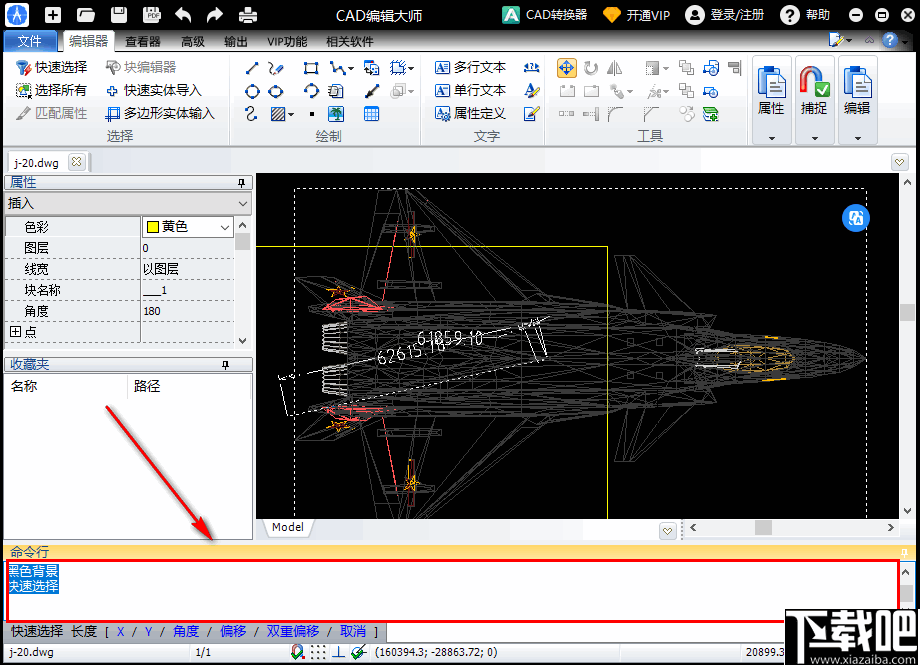 PDF猫CAD编辑大师