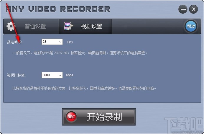 any video recorder(视频录制软件)