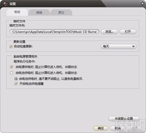 ImTOO Music CD Burner(音乐CD刻录软件)