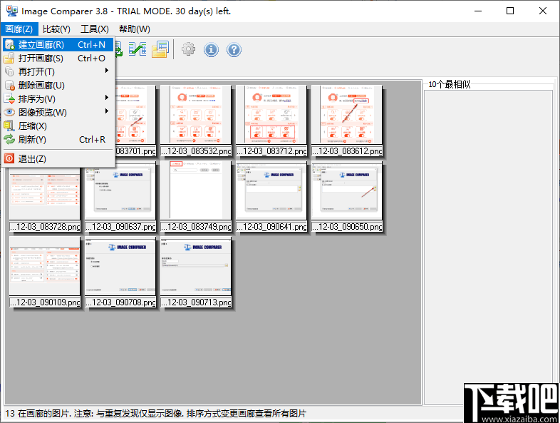 Bolide Image Comparer(重复图片查找软件)