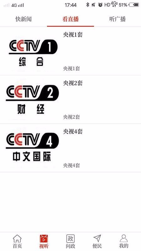 云上栾川