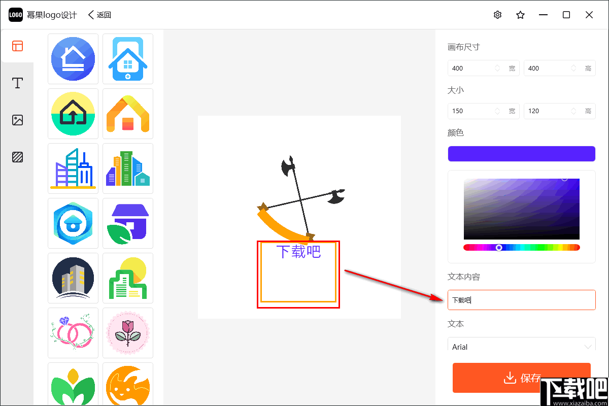 幂果logo设计