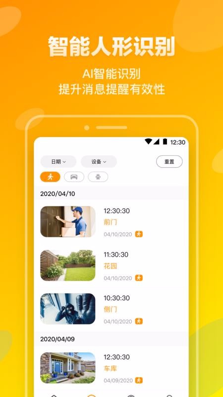 iTalkBB AIjia(5)