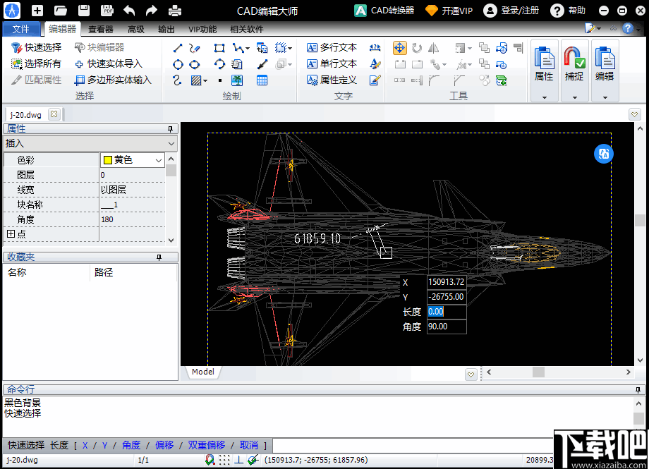 PDF猫CAD编辑大师