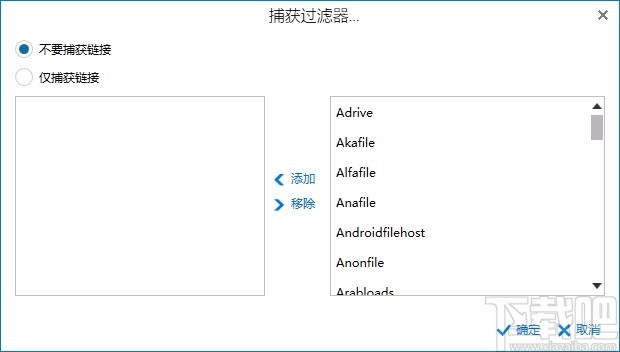 TotalD Pro(资源下载器)