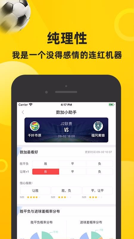 赛酷体育(2)