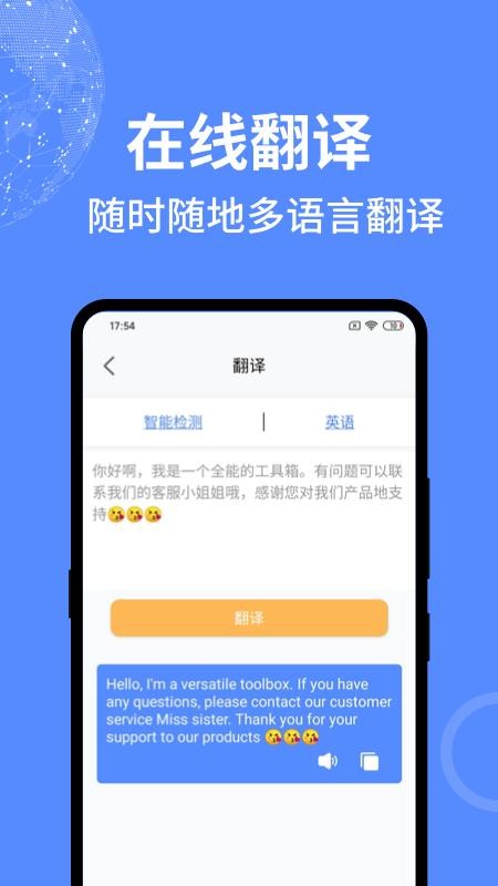 一个捷径(1)