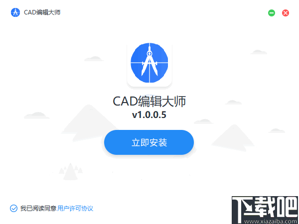 PDF猫CAD编辑大师