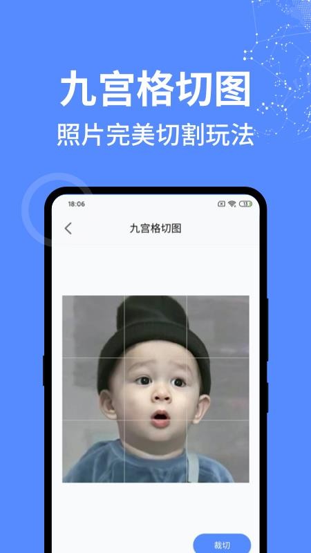 一个捷径(3)