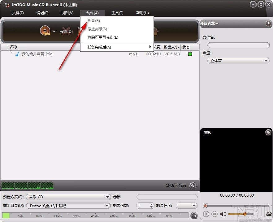 ImTOO Music CD Burner(音乐CD刻录软件)