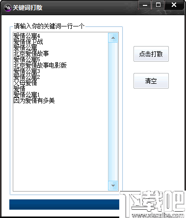 超级站群助手