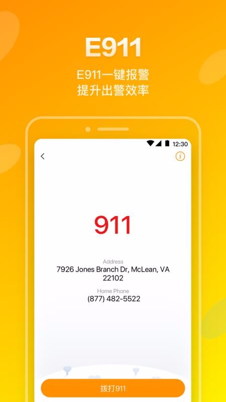 iTalkBB AIjia(4)