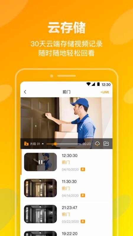iTalkBB AIjia(2)