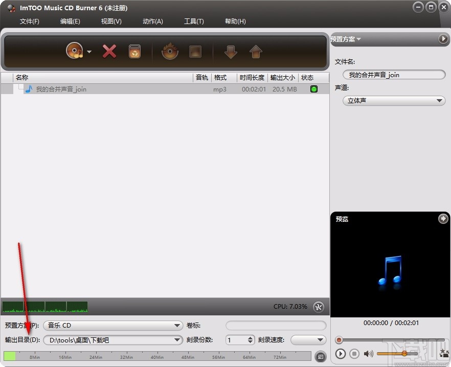 ImTOO Music CD Burner(音乐CD刻录软件)