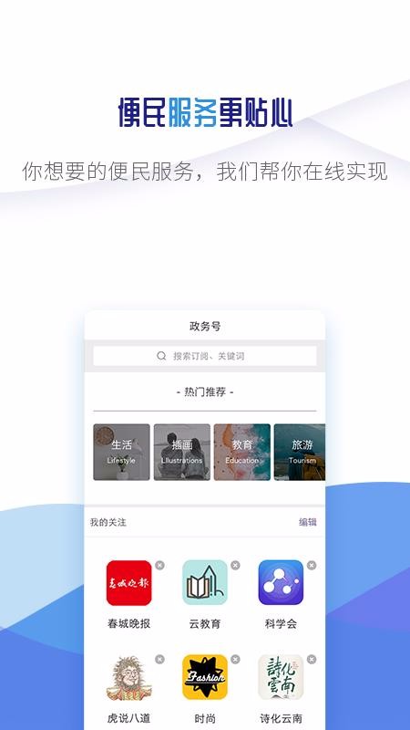 微镇雄(4)