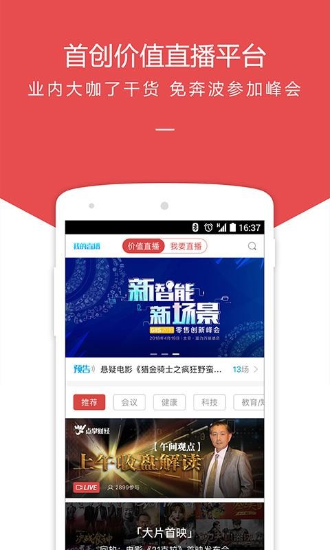 中搜搜悦(4)