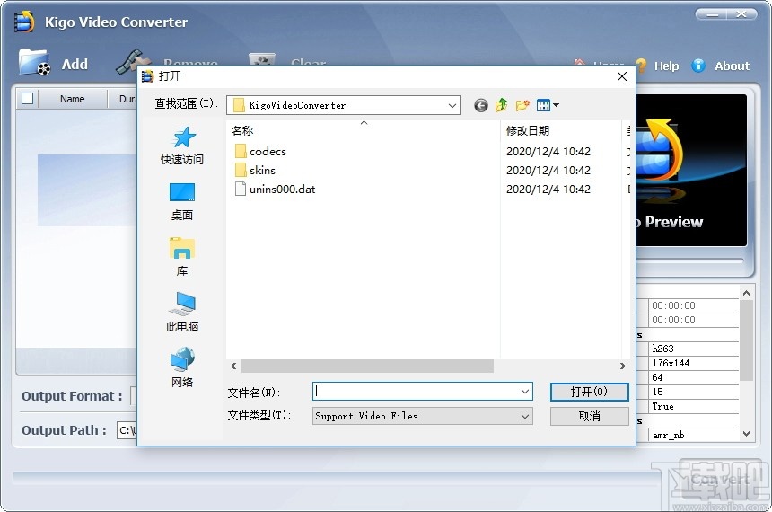 Kigo Video Converter(视频转换器)